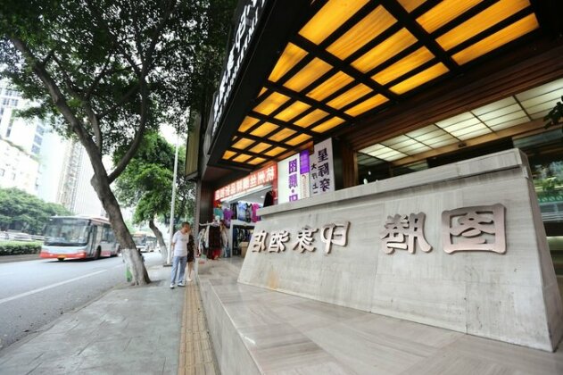 Chengdu Totem Impression Hotel Chengdu - Photo2
