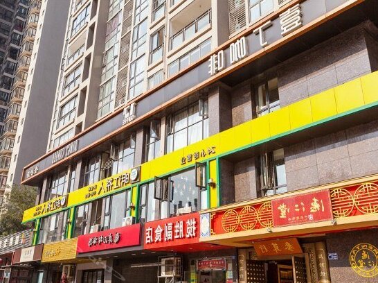 Chengdu Tu Le Apartment - Jin Sha Branch - Photo2
