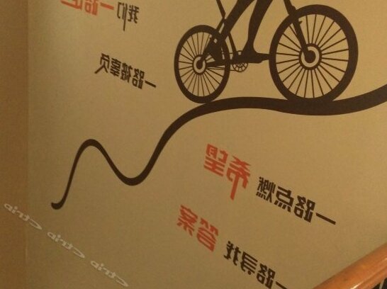 Chengdu Unqiue Youth Hostel - Photo4