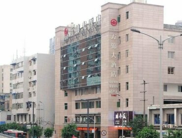 Chengdu Wanjin Hotel