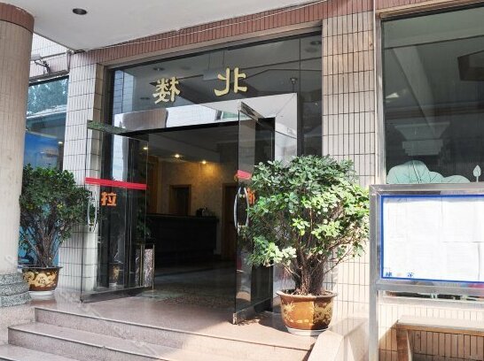 Chengdu Xinan Shiyou Hotel - Photo2