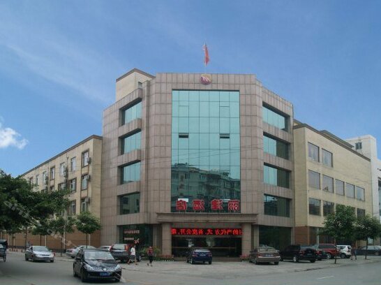 Chengdu Xinjin Lijin Hotel - Photo2