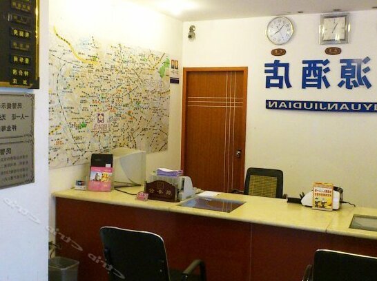 Chengdu Xinyuan Hotel - Photo2
