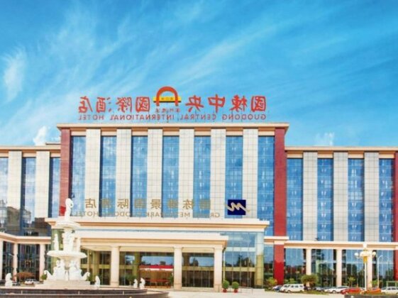 Chengdu Xiyue Hotel