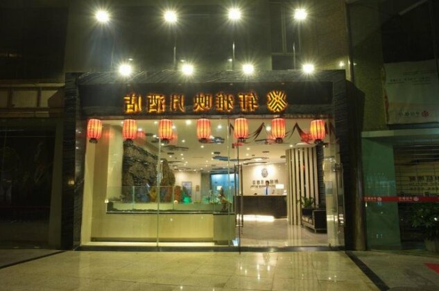 Chengdu Xuanya Yingyue Hotel - Photo2