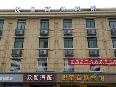 Chengdu Yuexing Business Hotel
