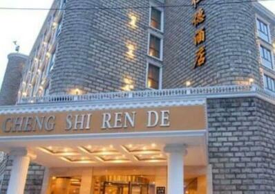 Chengshi Rende Hotel