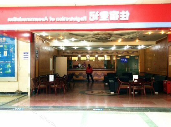 Chengyu Hotel - Photo3