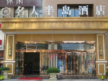 Chongzhou Bandao Hotel