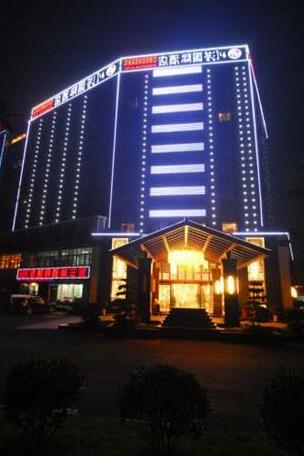 Chuan Gang International Hotel - Photo5