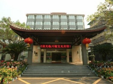 Chuanshi Baoguang Hotel