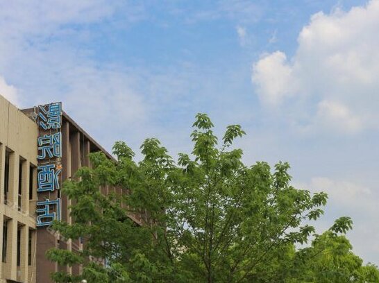 Chuanyi Hotel - Photo5