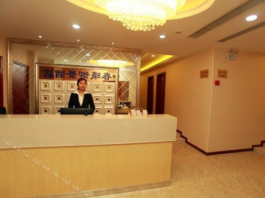 Chunxi Yujing Hotel - Photo4