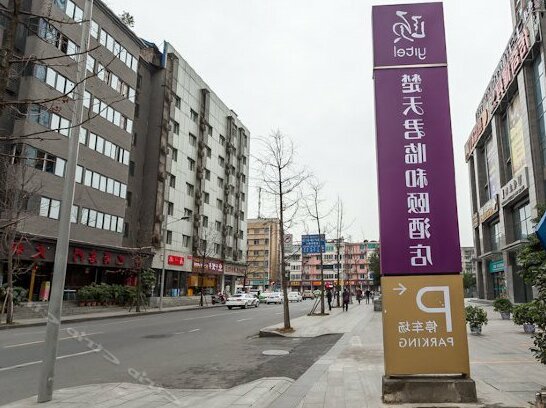 Chutian Junlin Hotel