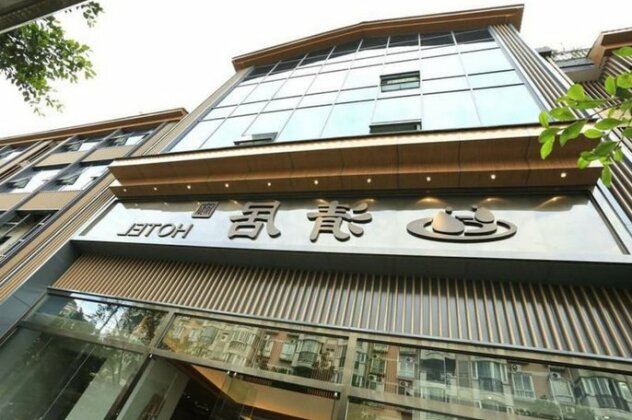 City Cottage Hotel Yipintianxia Branch