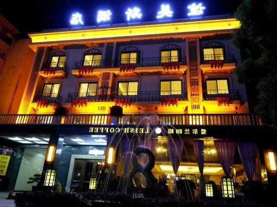 Dayi Yimeisi Hotel - Photo2