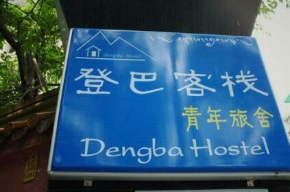 Dengba Hostel Chengdu Branch