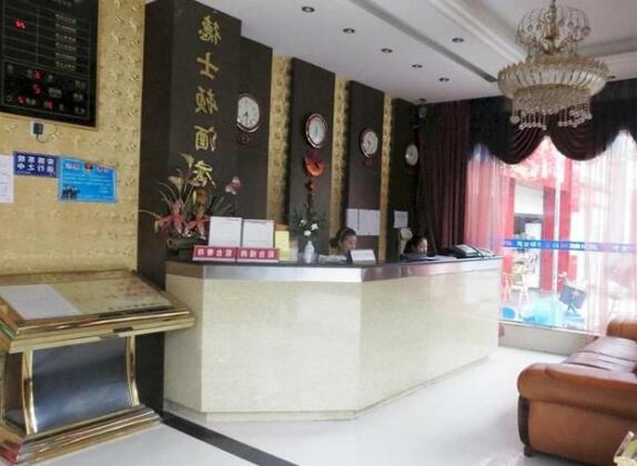Deshidun Hotel Cheng Du - Photo3