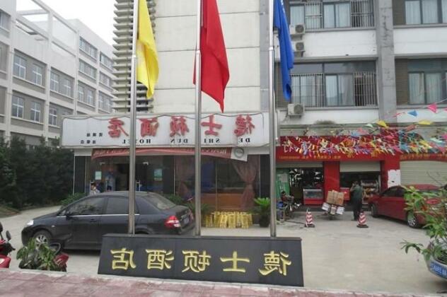 Deshidun Hotel Cheng Du - Photo4