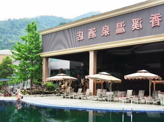 Diexiangxi Hot Spring Hotel