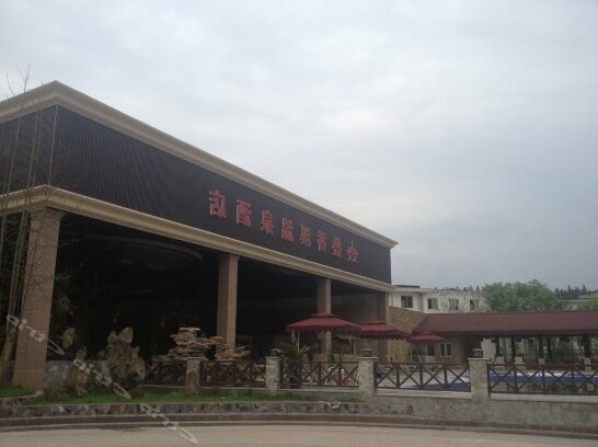 Diexiangxi Hot Spring Hotel - Photo2