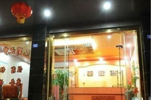 Dream of Bashu Youth Inn - Photo2