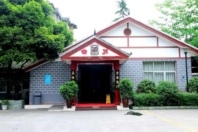 Dujiangyan Shang Hotel - Photo3