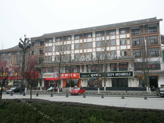 Dujiangyan Xiaoqi Hotel