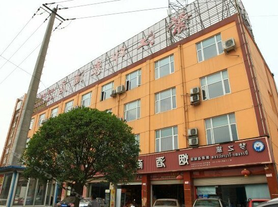 Fanjiang Impression Hotel
