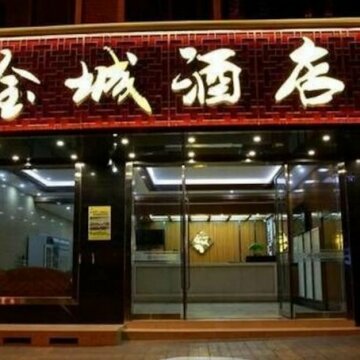 Feifan Chengpin Hotel