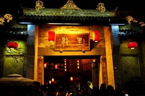 Fengxiang Yaju Hotel - Photo2