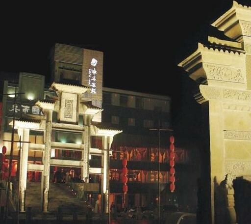 Folk Inn-chengdu - Photo3
