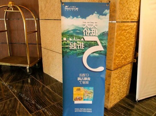 Fosida Jinshang Hotel - Photo2