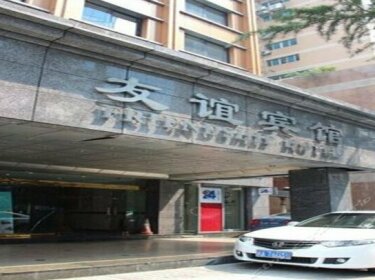 Friendship Hotel Chengdu