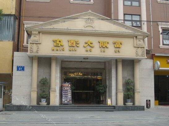 Fuli Hotel Chengdu