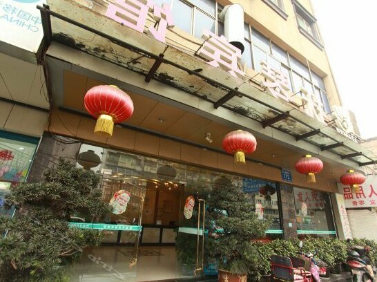 Fuqin Hostel - Photo2