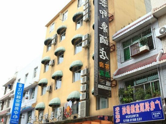 Furong Yinxiang Hotel Pixian Chengdu - Photo2