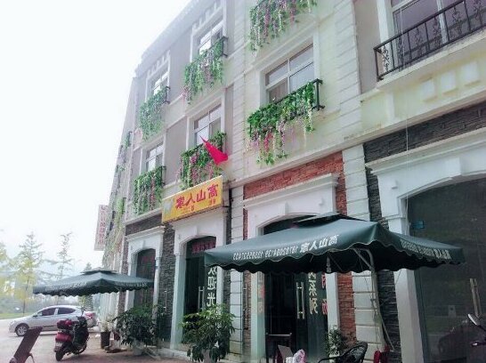 Gaoshan Renjia Inn