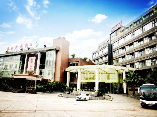Garden City Hotel Shuangliu - Photo3