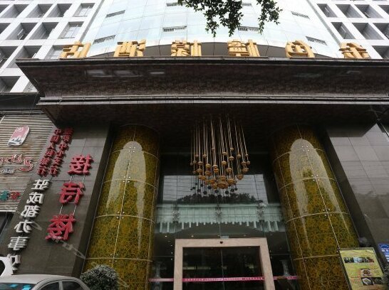 Golden Lemon Hotel Chengdu - Photo2