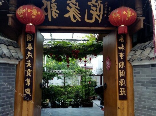 Guojiayuan Hotel