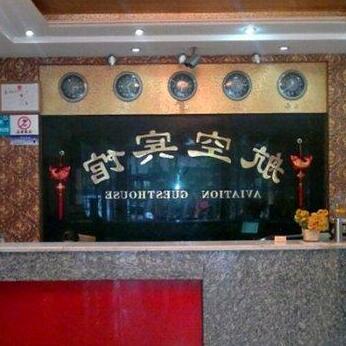 Hang Kong Hotel Chengdu - Photo2