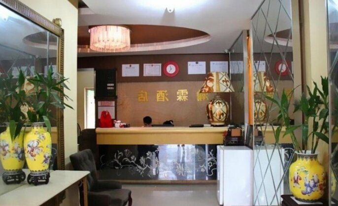 Hanlin Hotel Chengdu - Photo2