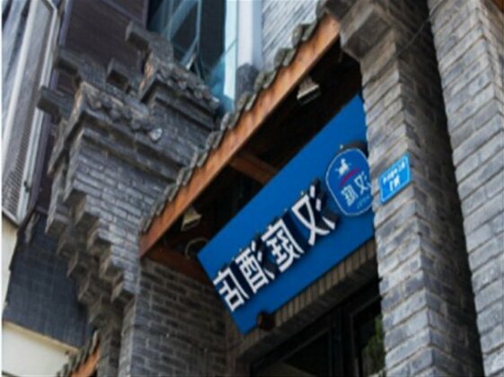 Hanting Express Hotel Chengdu Jinsha Branch - Photo2
