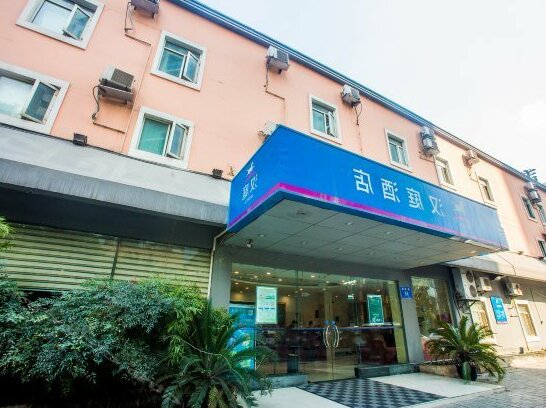 Hanting Hotel Chengdu Shuhan Branch