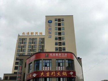 Hanting Hotel Chengdu Wuda Garden Jinyan Road
