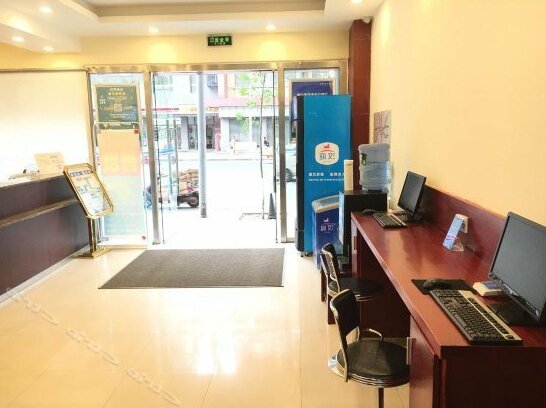 Hanting Hotel Wanda Plaza Branch - Photo4