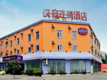 Hanting Youjia Hotel Chengdu Shuhan Road East Metro Station