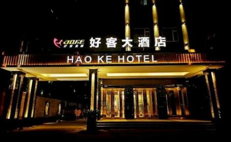 Hao Ke Hotel Chengdu