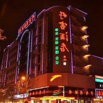 Haoke Hotel Chengdu